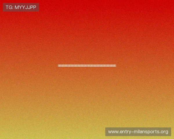 乐竞体育链接入口最新官方入口地址全面更新，帮助用户快速访问体育赛事直播与竞猜平台