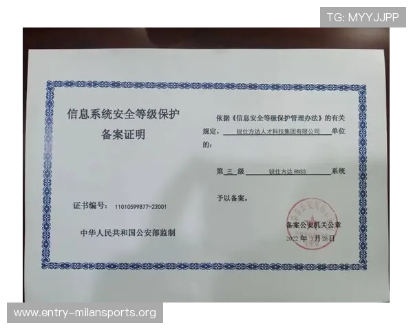 新用户必看半岛体育注册步骤全攻略确保账号安全与信息保护